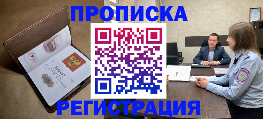 регистрация для дет. сада в Орловской области