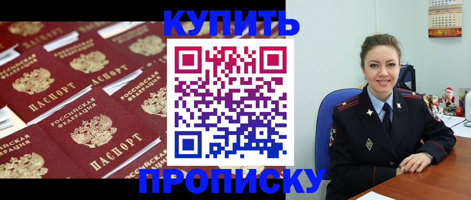 регистрация для дет. сада в Орловской области
