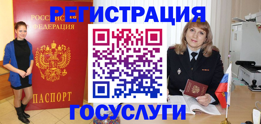 пропишу в квартире в Орловской области