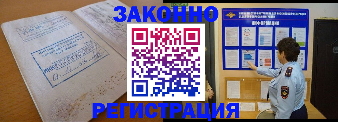 регистрация для школы в Орловской области